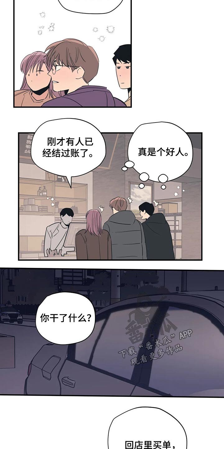 女神剧场漫画漫画,第1章：过世3图