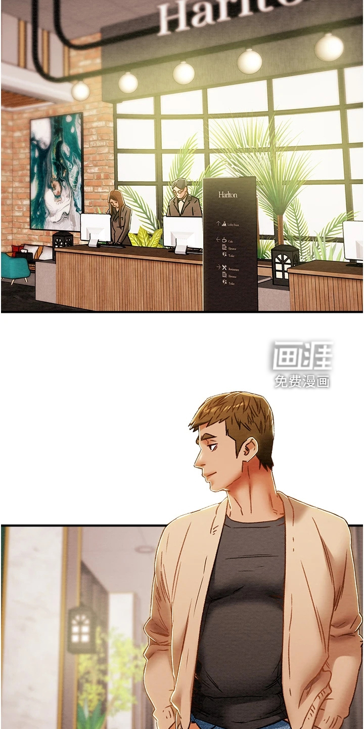 谎言的孩子漫画漫画,第10章：询问3图