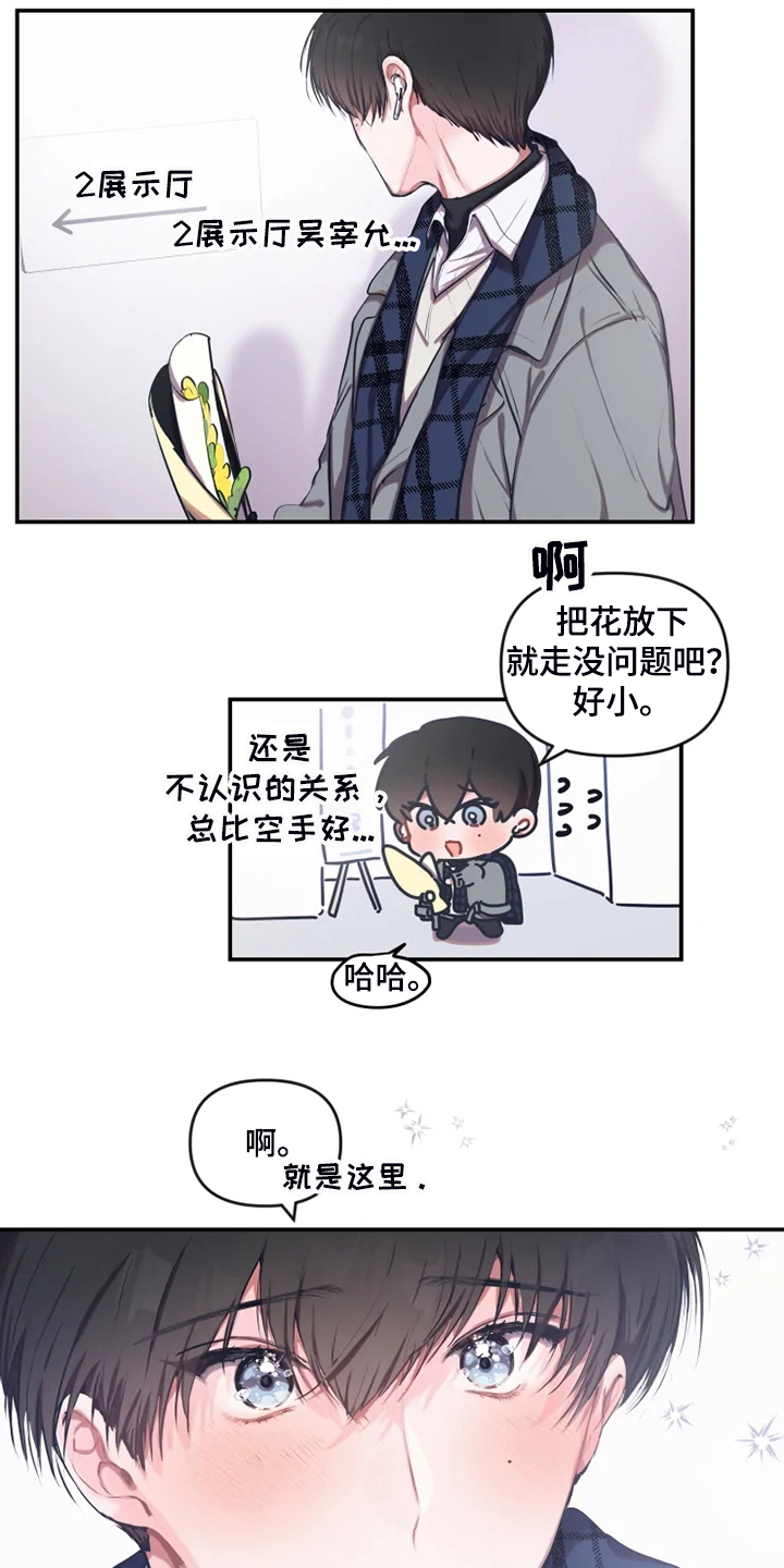 绝望列车漫画1漫画,第180章：一起跳3图