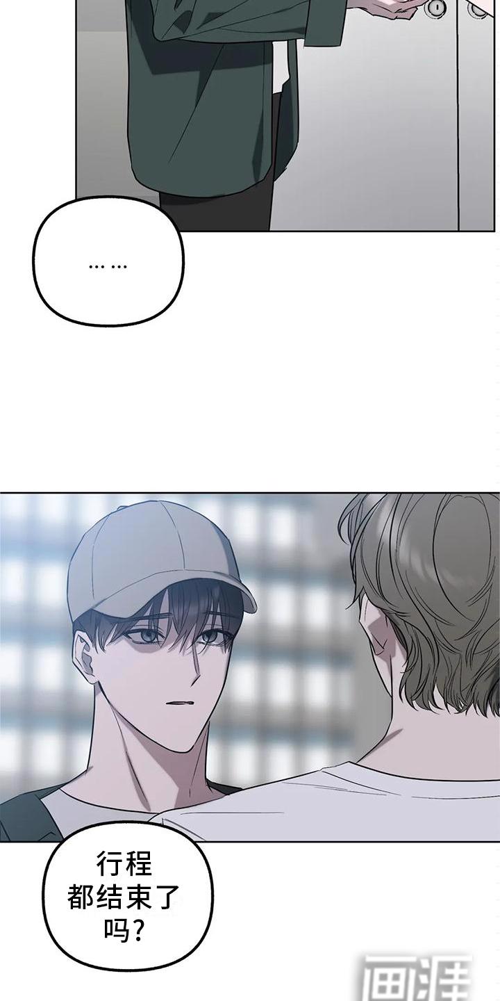 灵魂漫画图片漫画,第88章：【第二季】做你自己1图