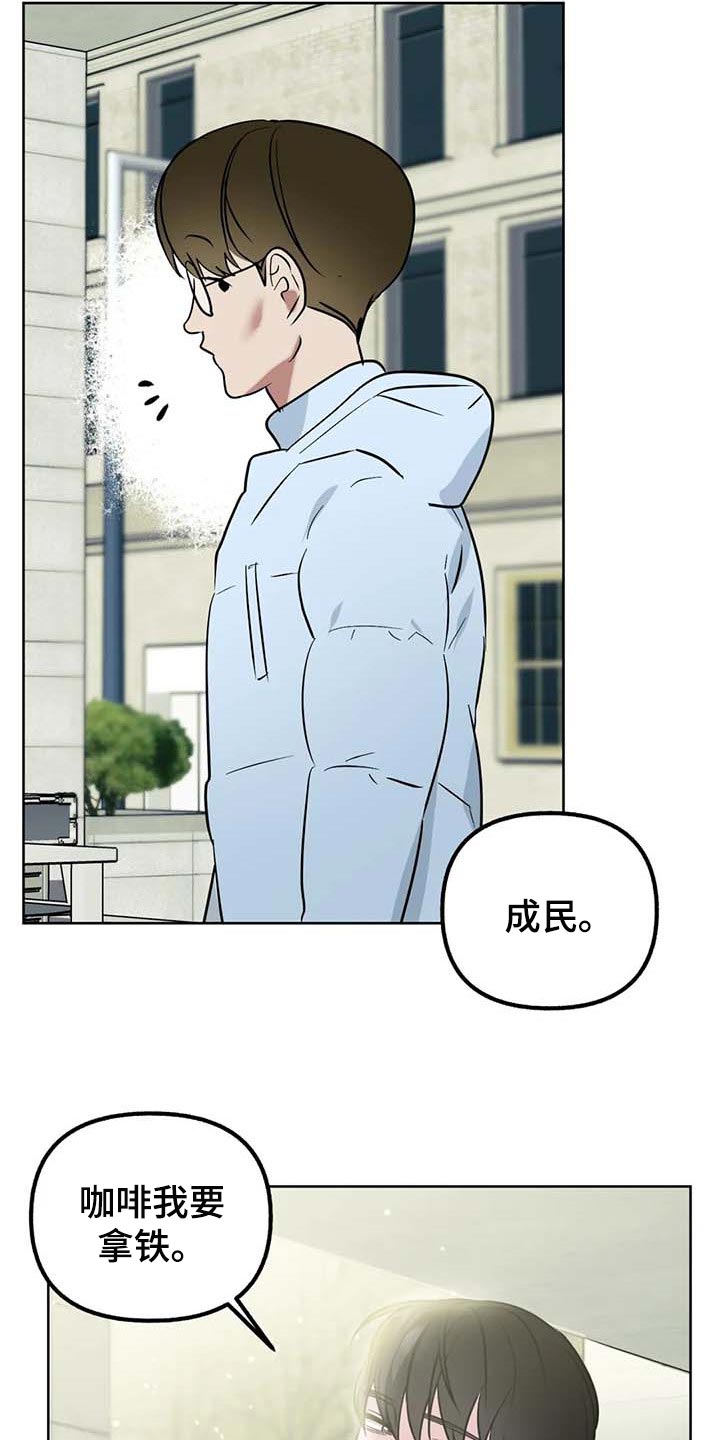 灵魂联动漫画漫画,第60章：【第二季】可以一起分享吗2图