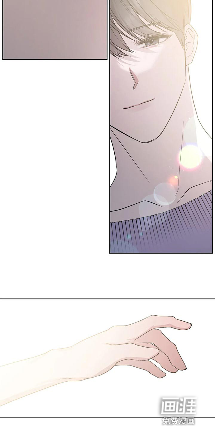 灵魂联动漫画漫画,第76章：【第二季】前所未有的满足2图