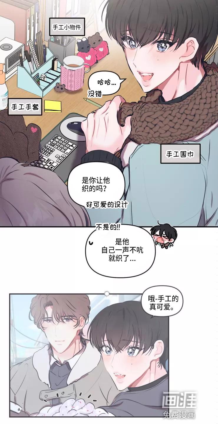 绝望列车漫画漫画,第165章：考场2图