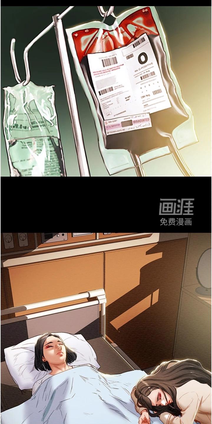 谎言先生免费观看漫画漫画,第30章：匹配度4图