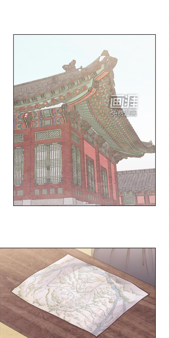 幸福花园樱花动漫官网漫画,第82章：接受任务1图