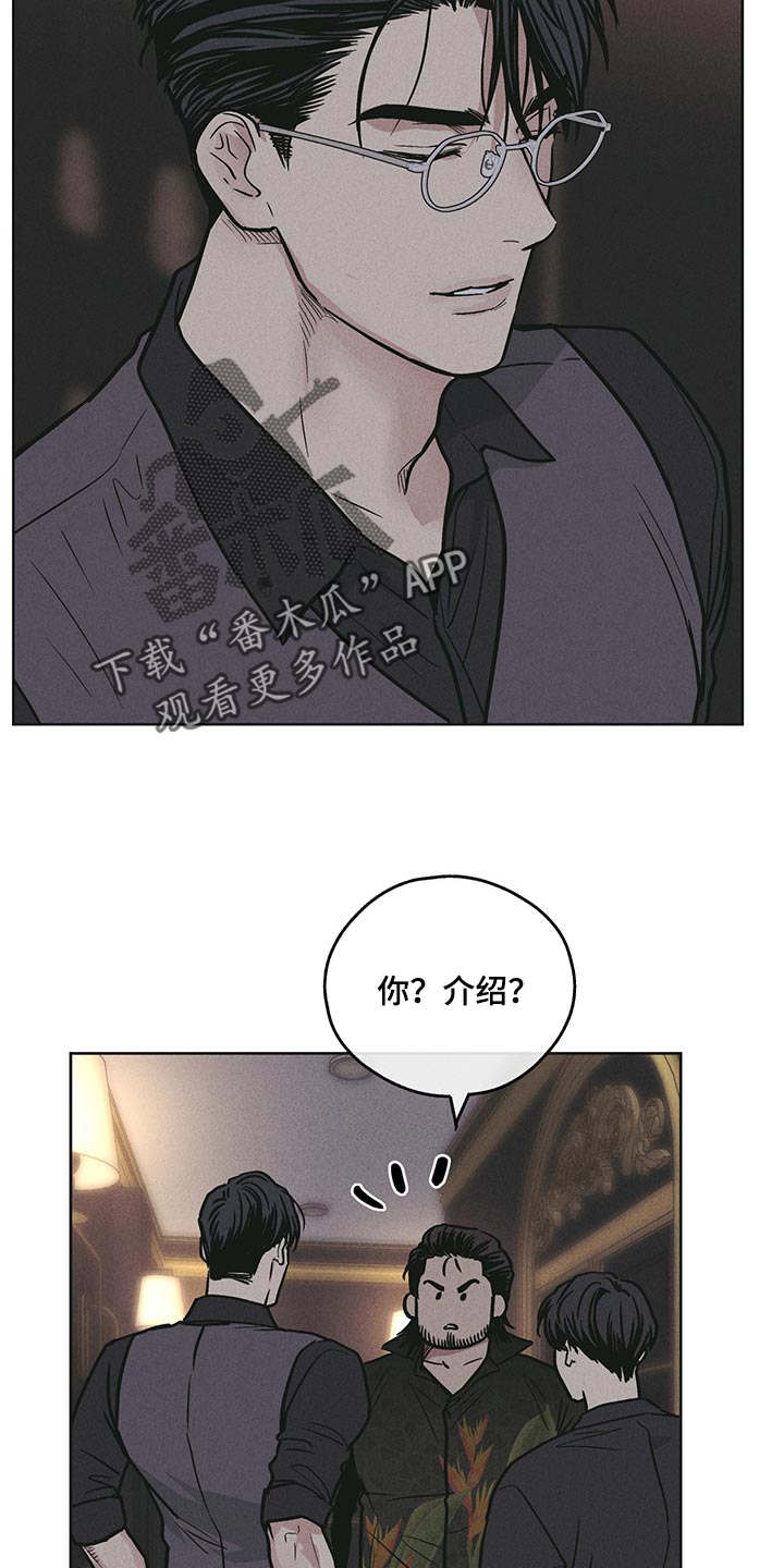 漫画自制女团漫画,第5章：面谈1图