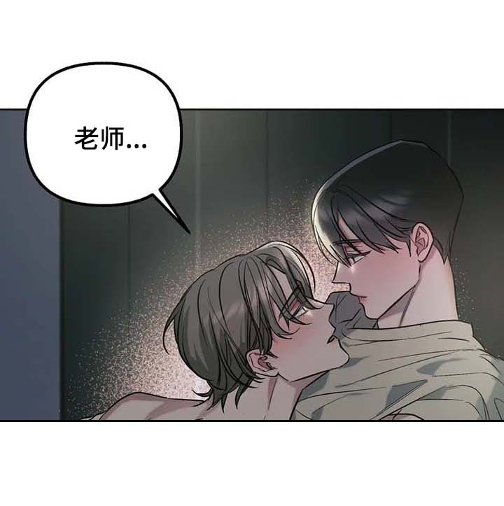 灵魂联动漫画漫画,第55章：【第二季】都在我手里3图