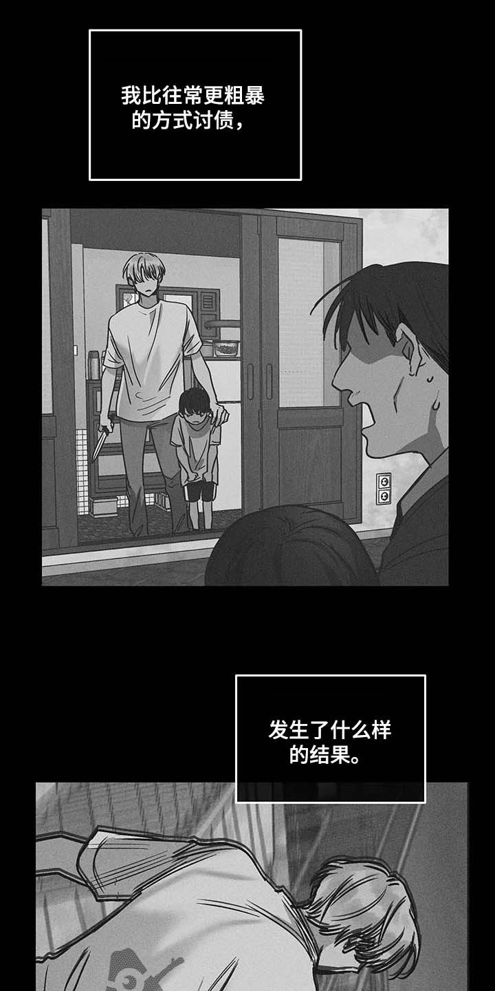 漫画女团漫画,第14章：嫉妒1图