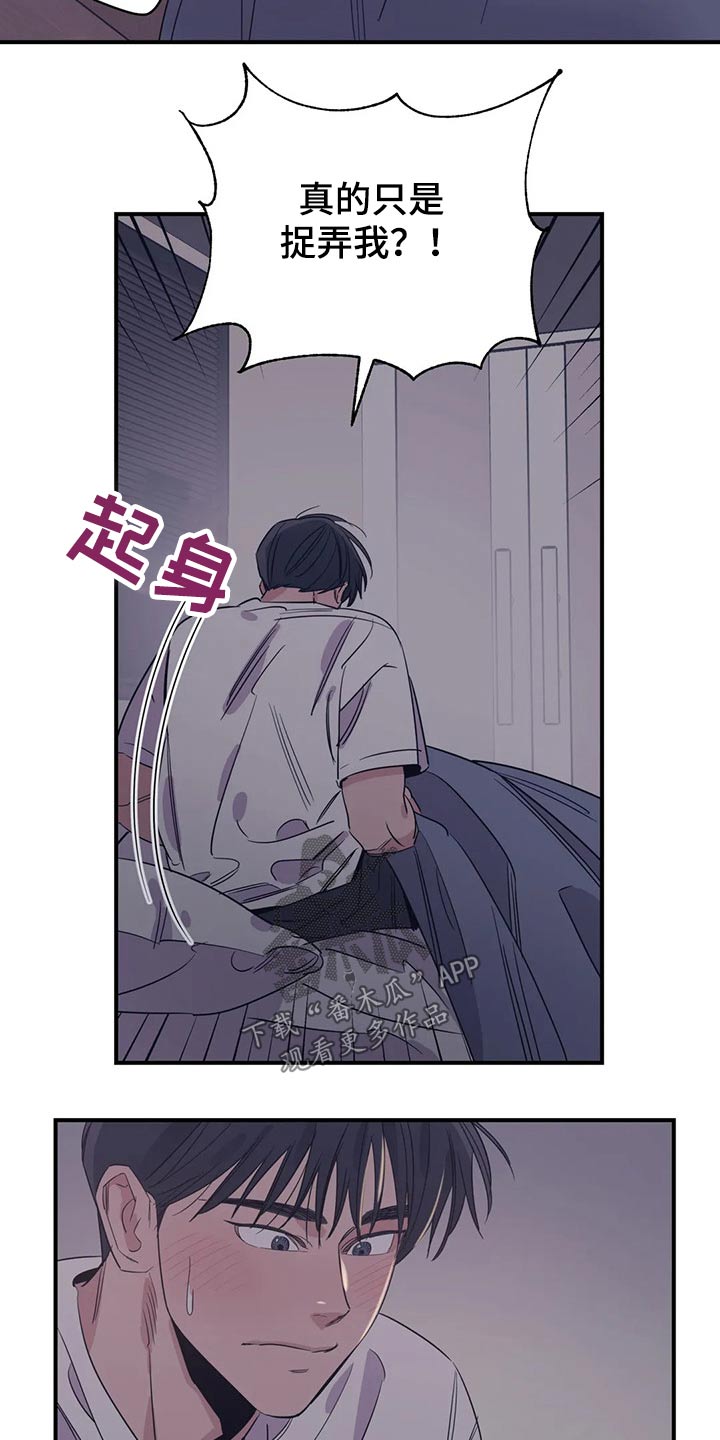 一家四口漫画图片一儿一女微信头像漫画,第136章：（第2季）父母2图