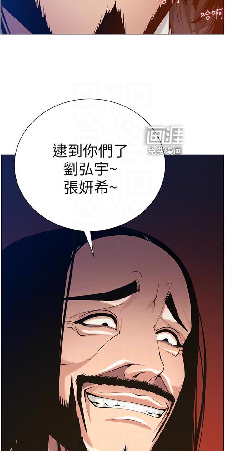 绝望列车漫画第二季有多少话漫画,第5章：女神1图