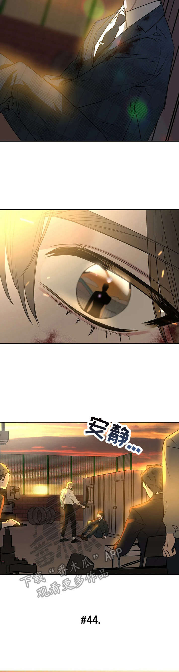 和漫威漫画联动过的IP漫画,第26章：胡思乱想4图