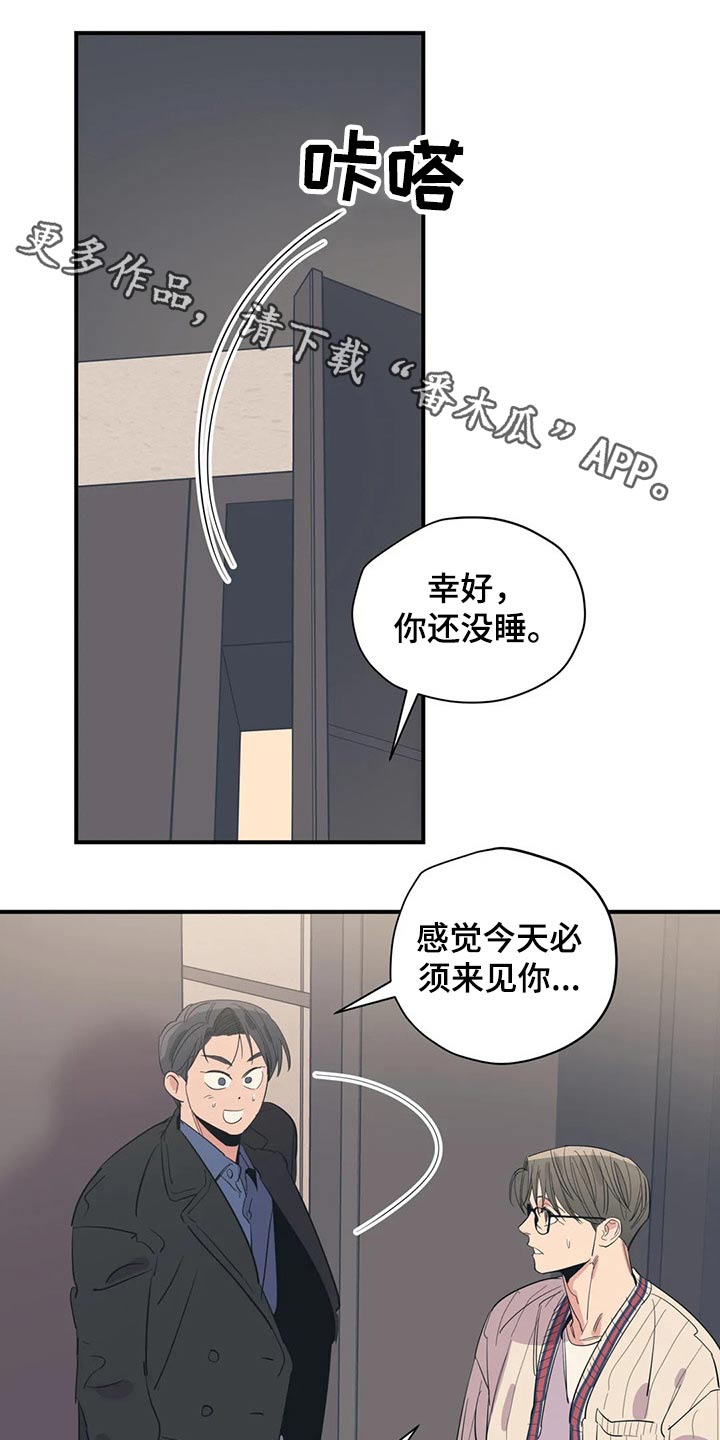 一家四口漫画漫画,第131章：（第2季）勇气1图