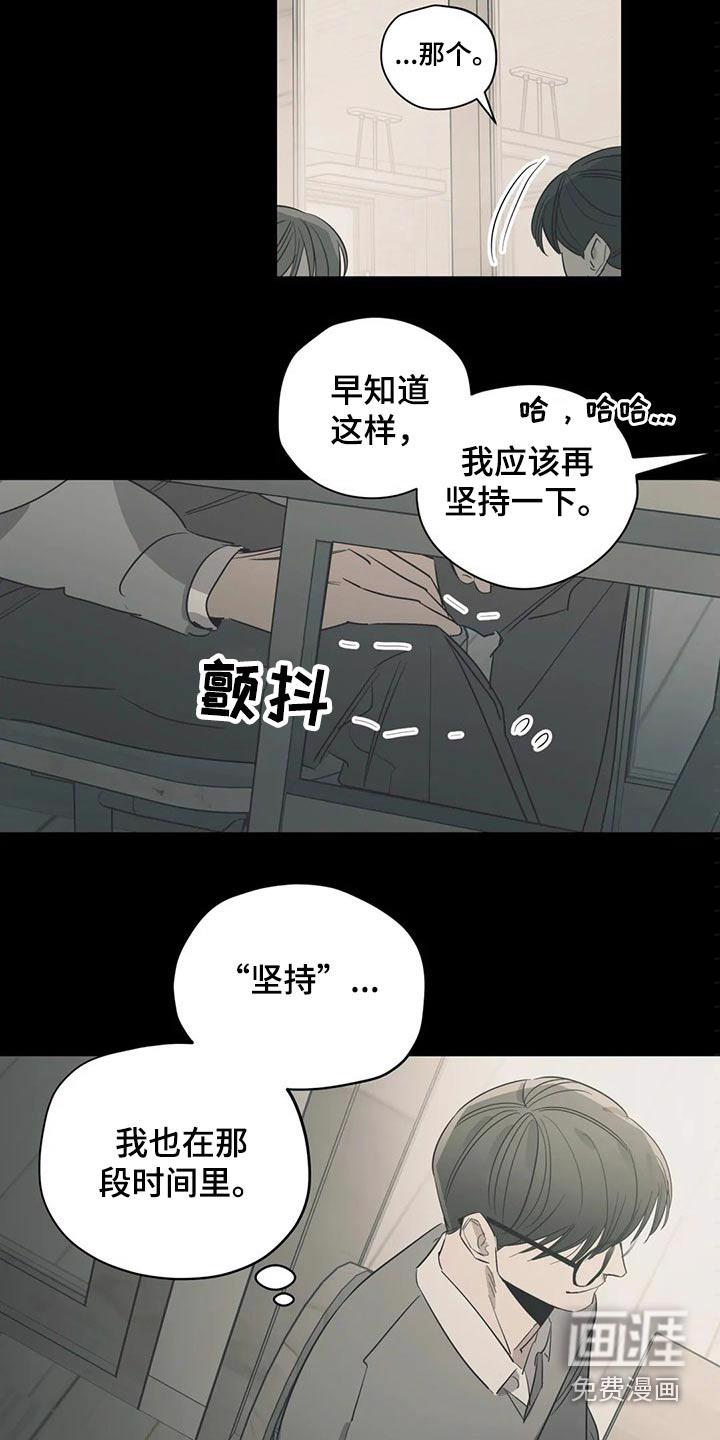 一家四口漫画图片一儿一女微信头像漫画,第147章：（第2季）衣服3图