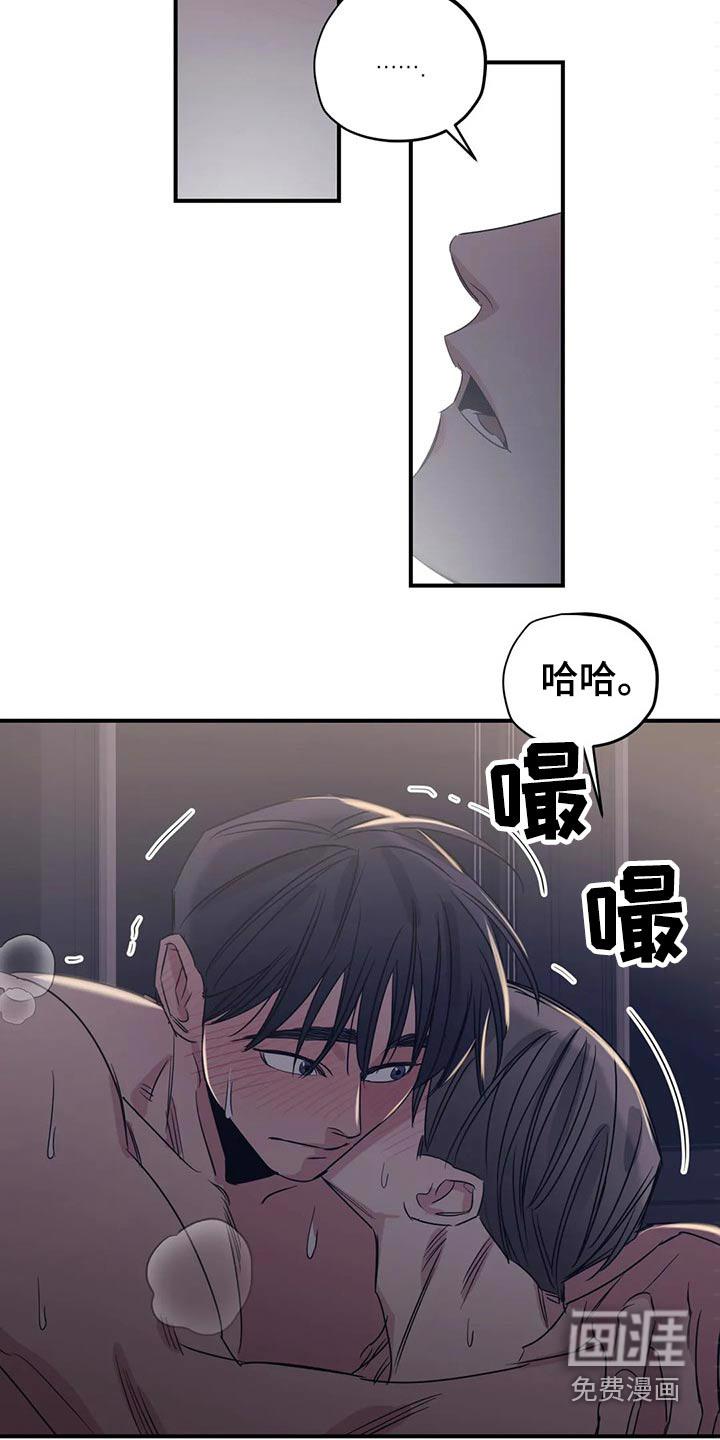 一家四口漫画两个女儿怎么画漫画,第146章：（第2季）看书3图