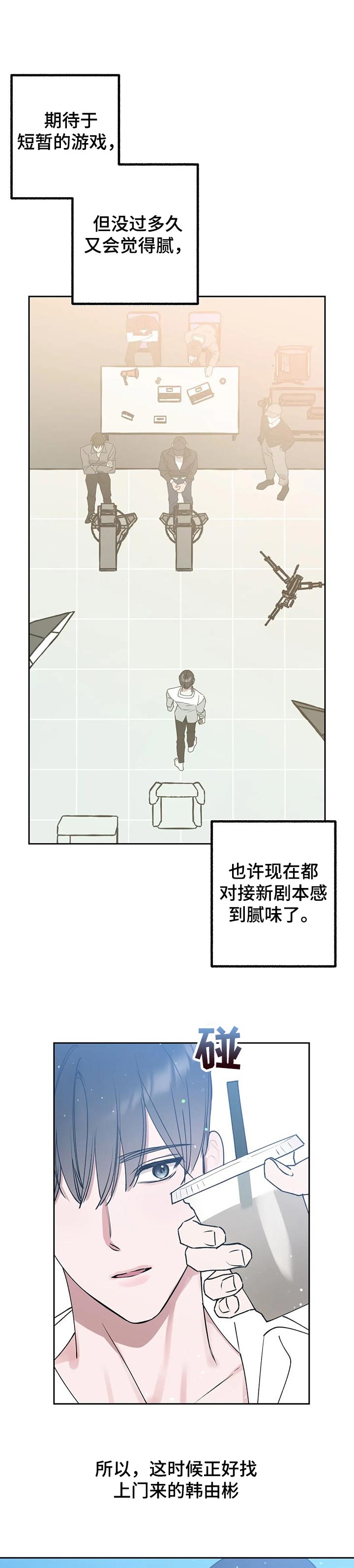 灵魂力量漫画漫画,第32章：满意3图
