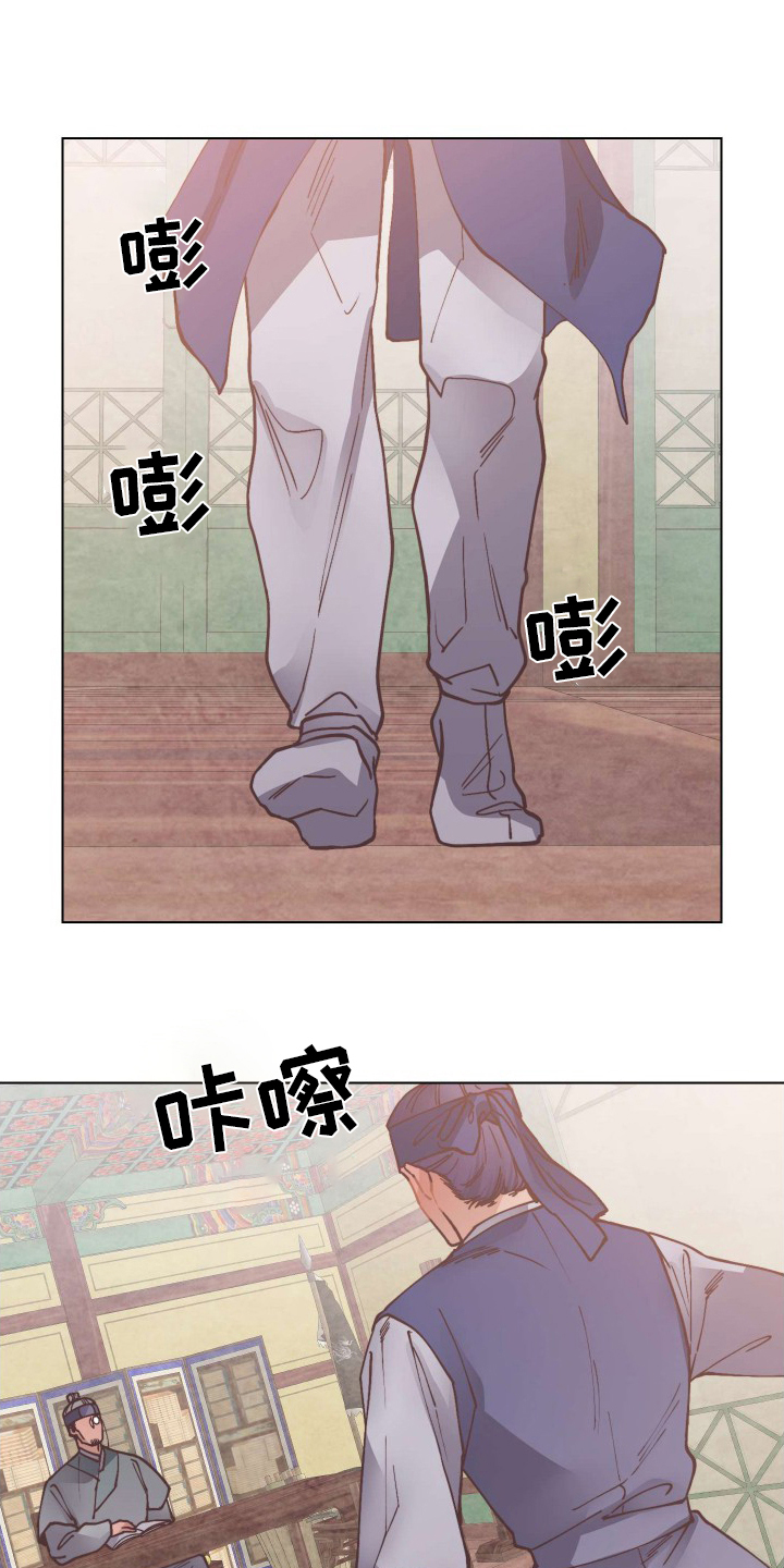 幸福花园漫画无删减版在线播放漫画,第72章：绊脚石2图