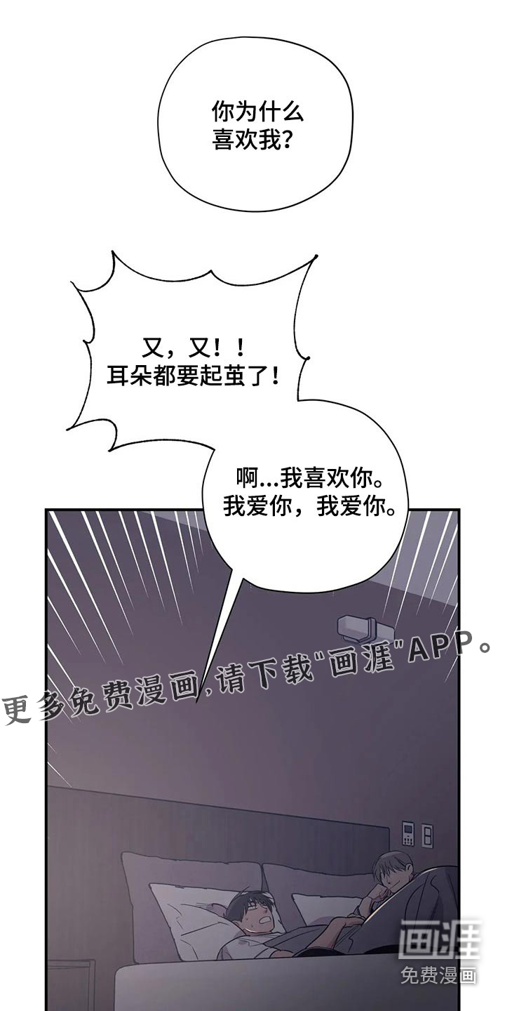 一家四口漫画番外漫画,第142章：（第2季）真干净1图