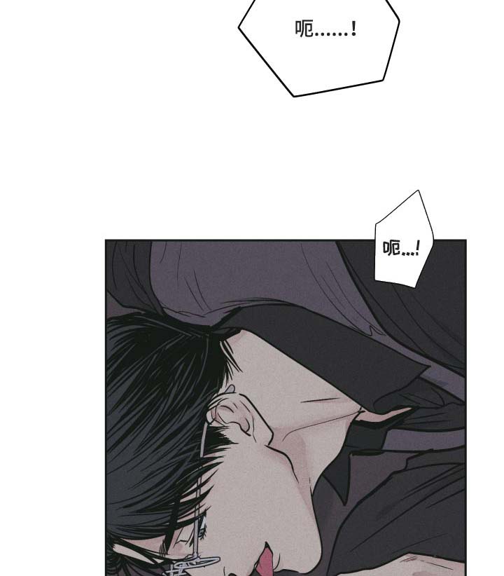 打造女团漫画漫画,第8章：坦白1图