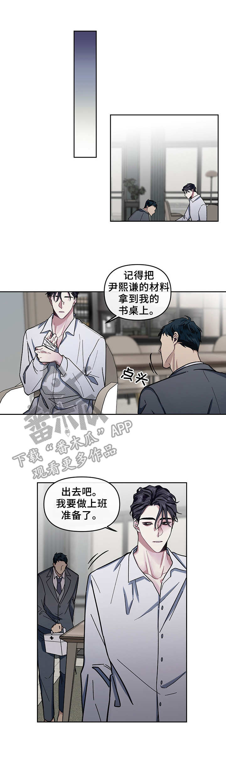 女神剧场漫画漫画,第16章：照片5图