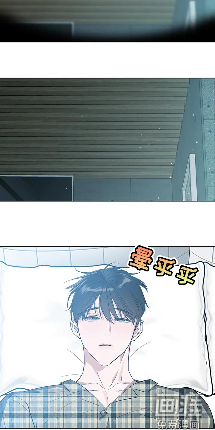和漫威漫画联动过的IP漫画,第74章：【第二季】品味土味2图