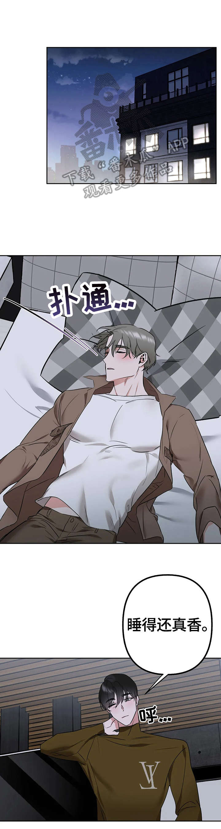 灵魂漫画图片漫画,第12章：不知不觉3图