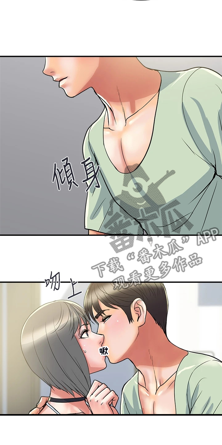 特殊法案漫画漫画,第29章：意大利面3图