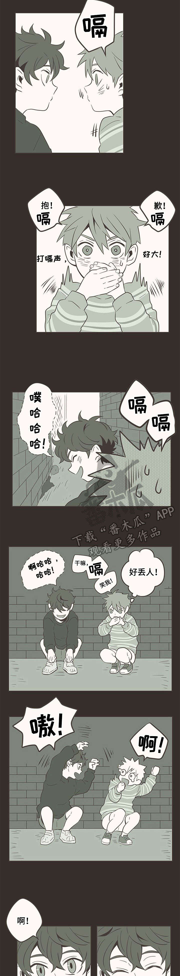 女神剧场漫画漫画,第7章：正事4图