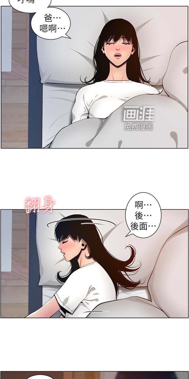 绝望列车漫画第二季有多少话漫画,第4章：抖脚1图