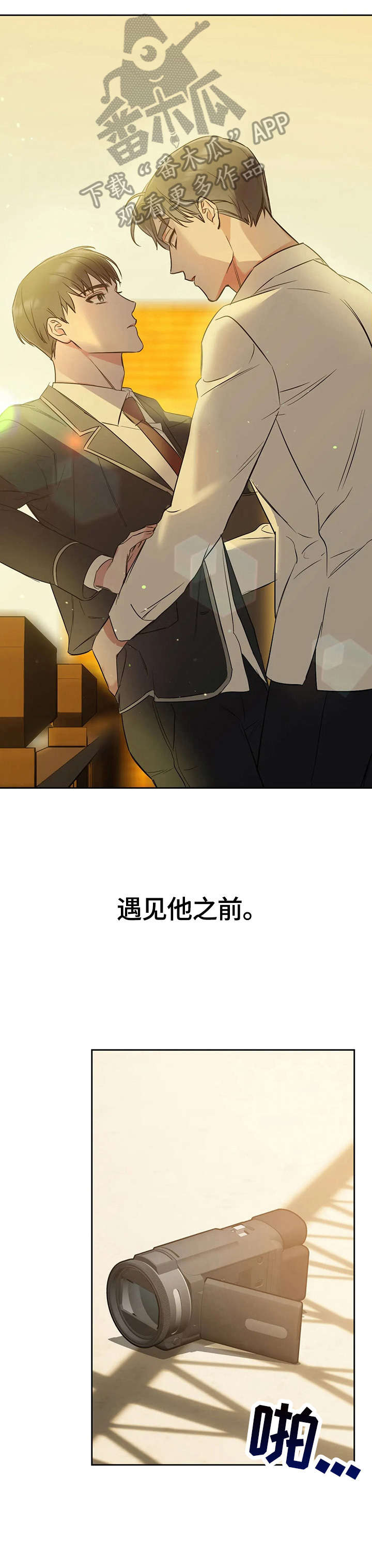 和漫威漫画联动过的IP漫画,第29章：看视频1图