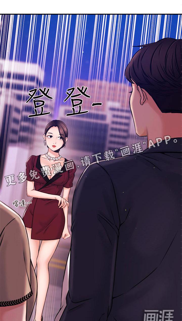 我想活过第一季漫画漫画,第51章：大喊1图