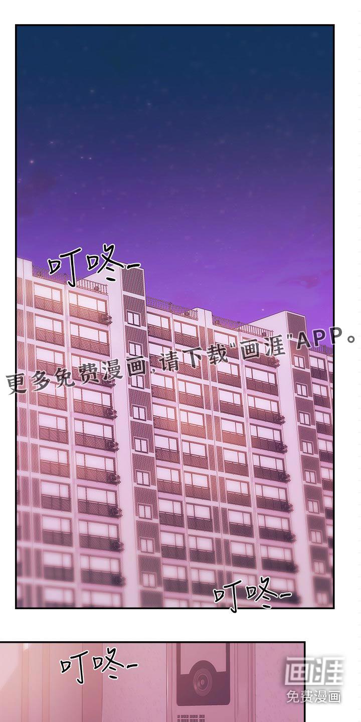 我想活过第一季漫画漫画,第52章：哭泣1图