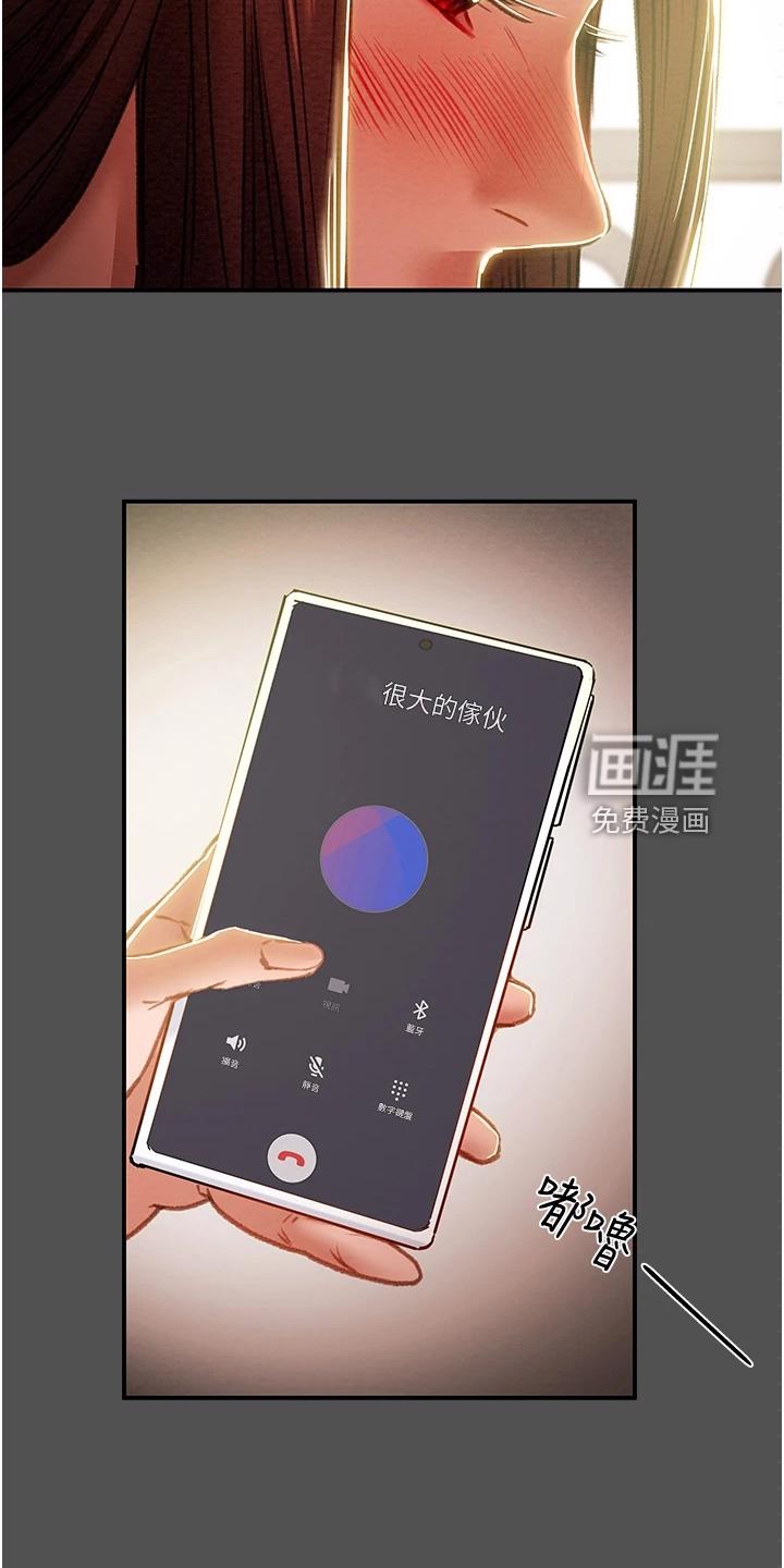 无奈漫画表情包漫画,第31章：最重要的事情4图