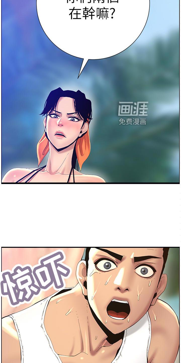 绝望列车漫画第二季有多少话漫画,第8章：道歉1图