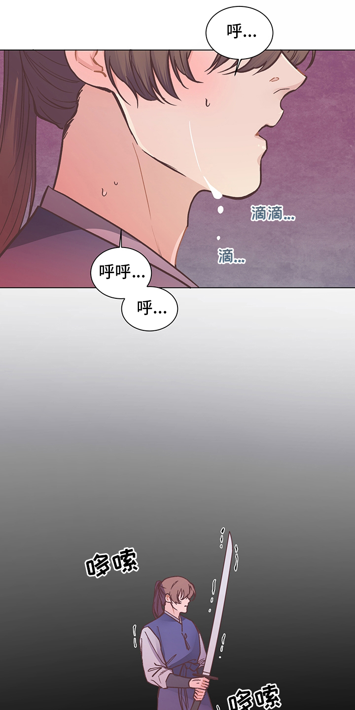 幸福花园又名纤细的爱风车动漫在线看漫画,第61章：预知梦1图