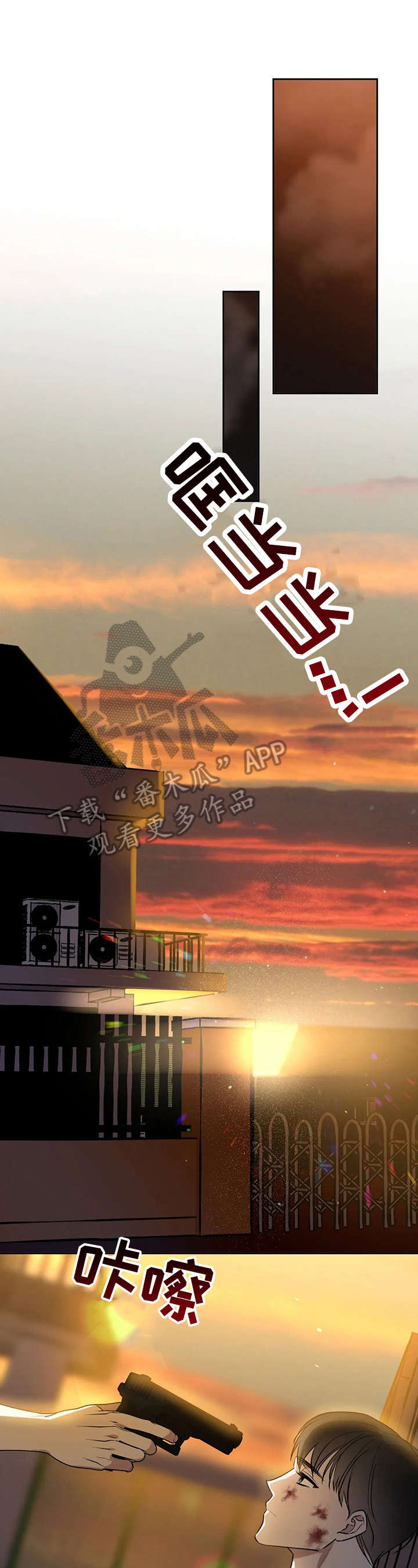 和漫威漫画联动过的IP漫画,第26章：胡思乱想2图