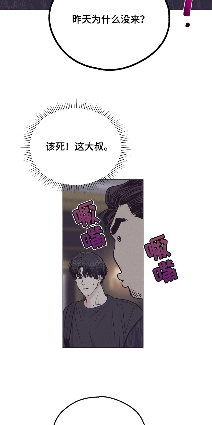 打造女团漫画漫画,第2章：利用1图