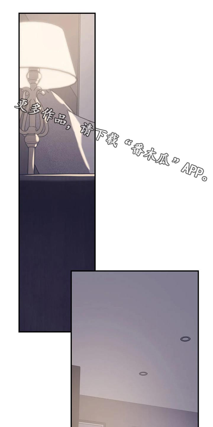 一家四口漫画番外漫画,第134章：（第2季）拒绝1图
