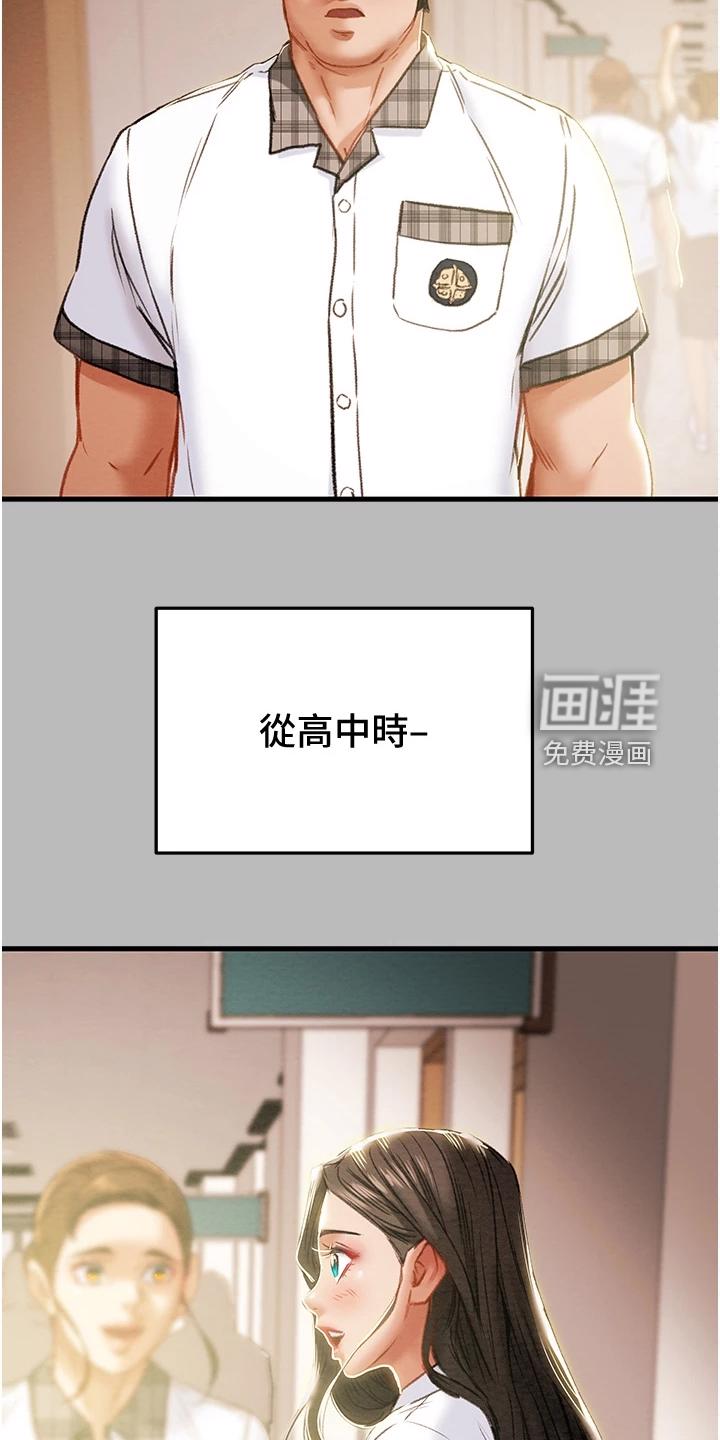 谎言的孩子漫画漫画,第34章：把柄4图
