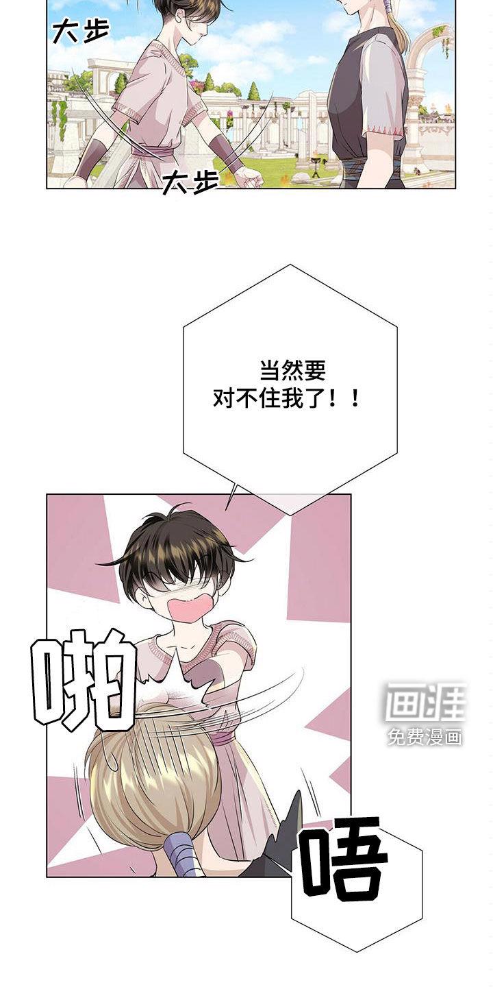 青春恋爱漫画学生漫画,第135章：【第二季】对练2图