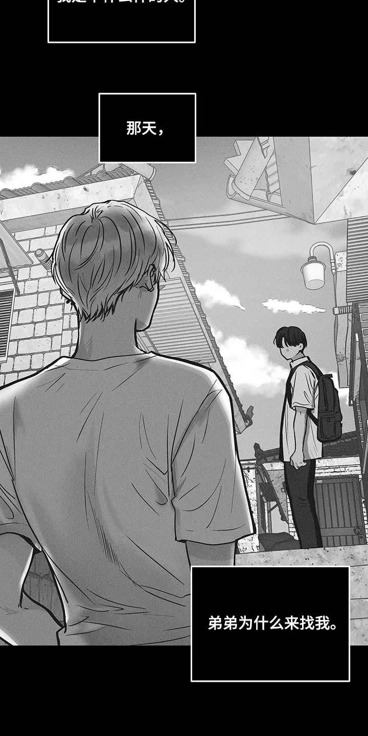 打造女团漫画漫画,第11章：建议1图
