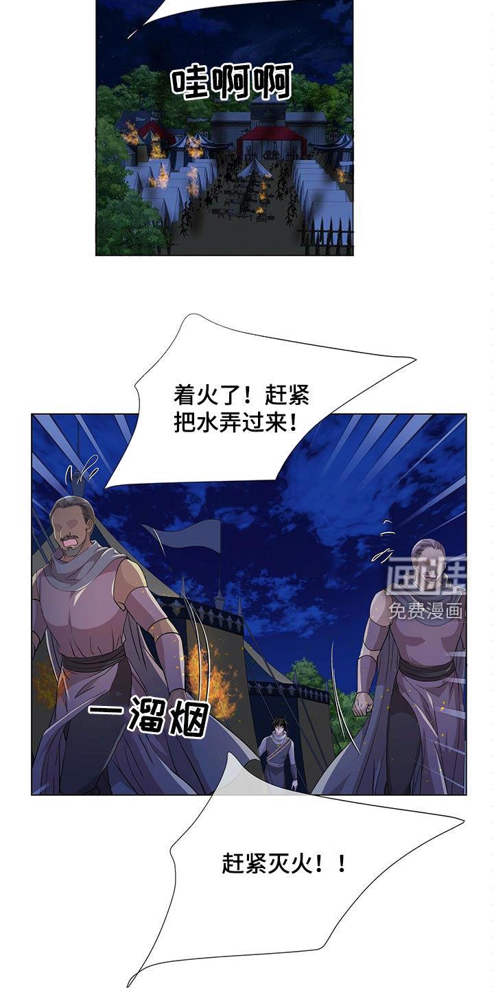 青春恋爱漫画学生漫画,第141章：【第二季】相遇2图