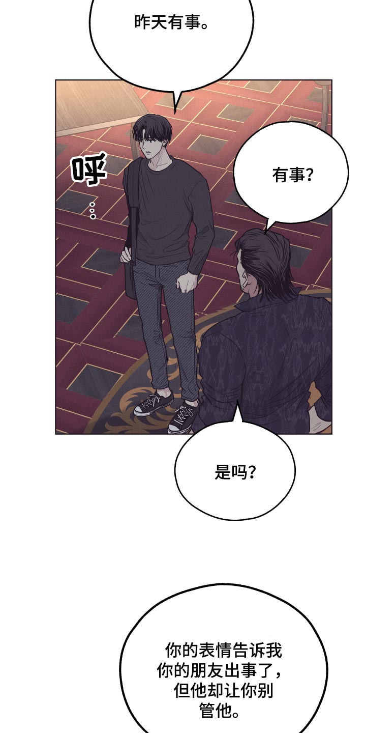 打造女团漫画在线观看漫画,第6章：谋划1图