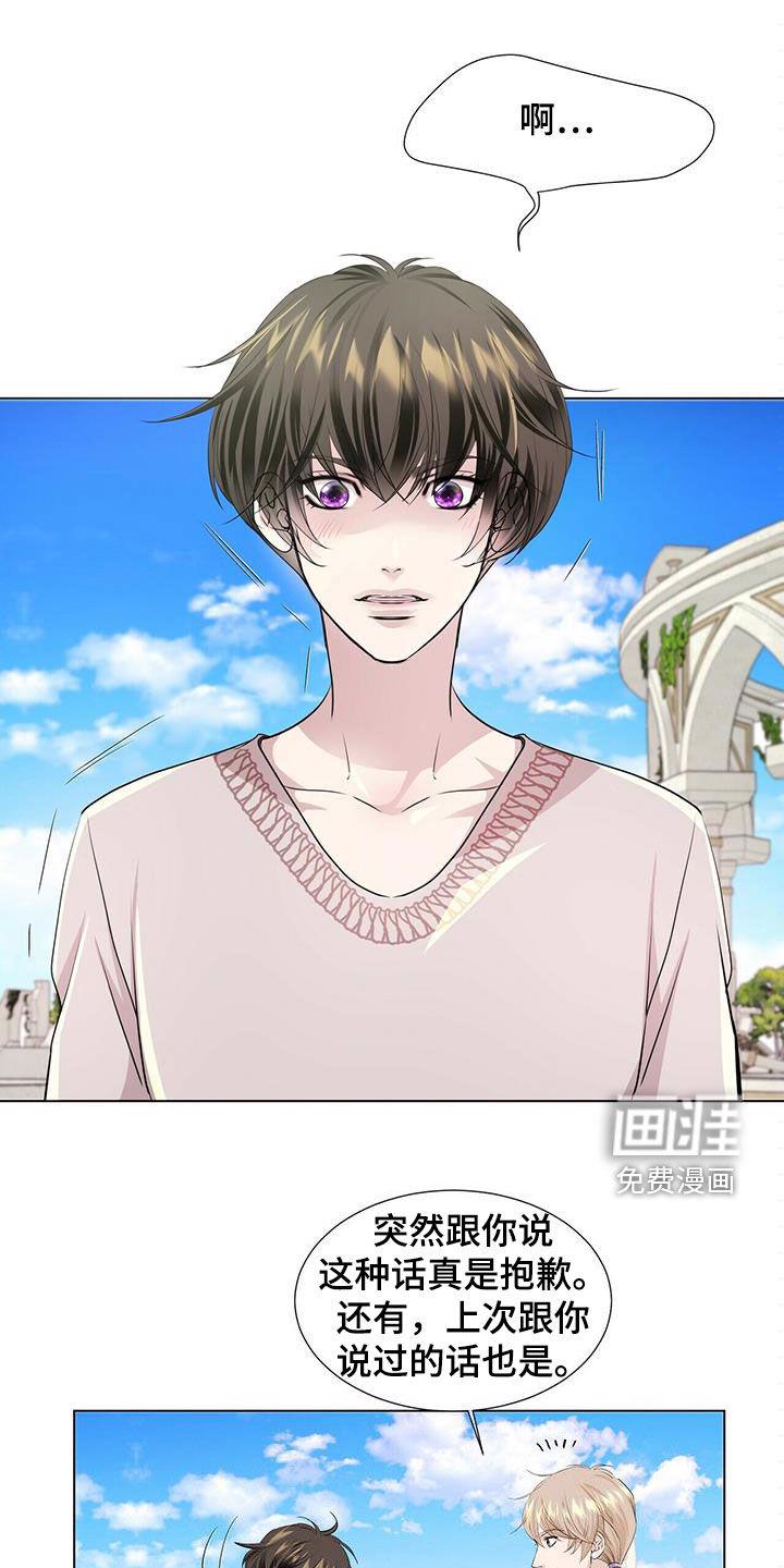 青春恋爱漫画学生漫画,第135章：【第二季】对练1图