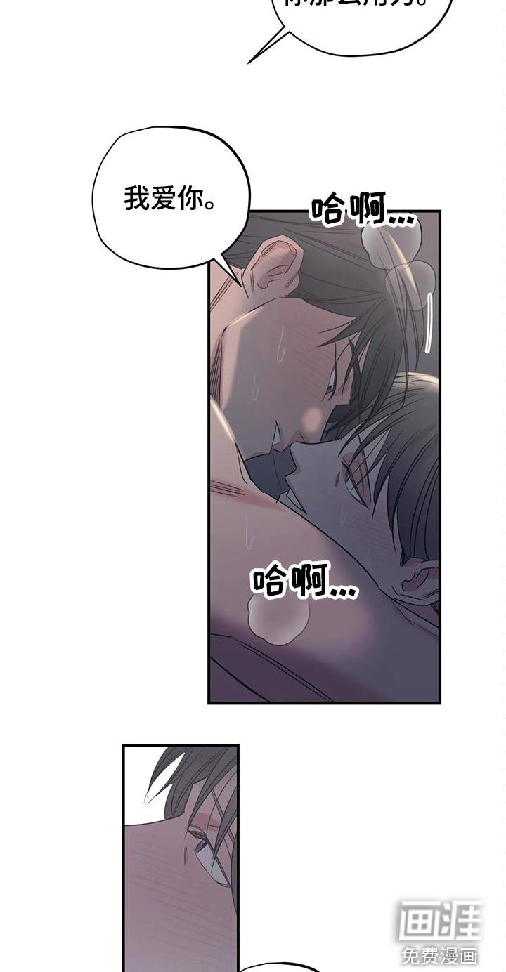 一家四口漫画两个女儿怎么画漫画,第146章：（第2季）看书2图
