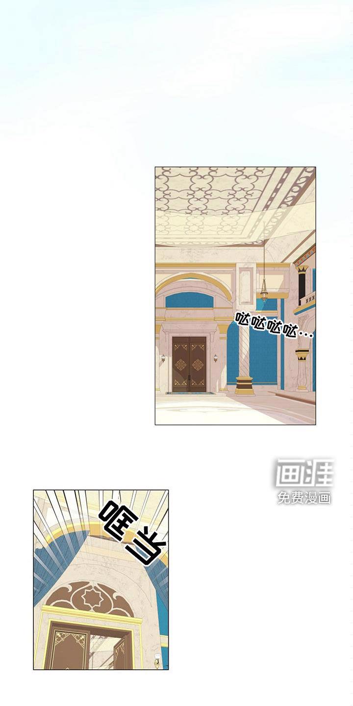 狂想漫画漫画,第6章：实力很强5图