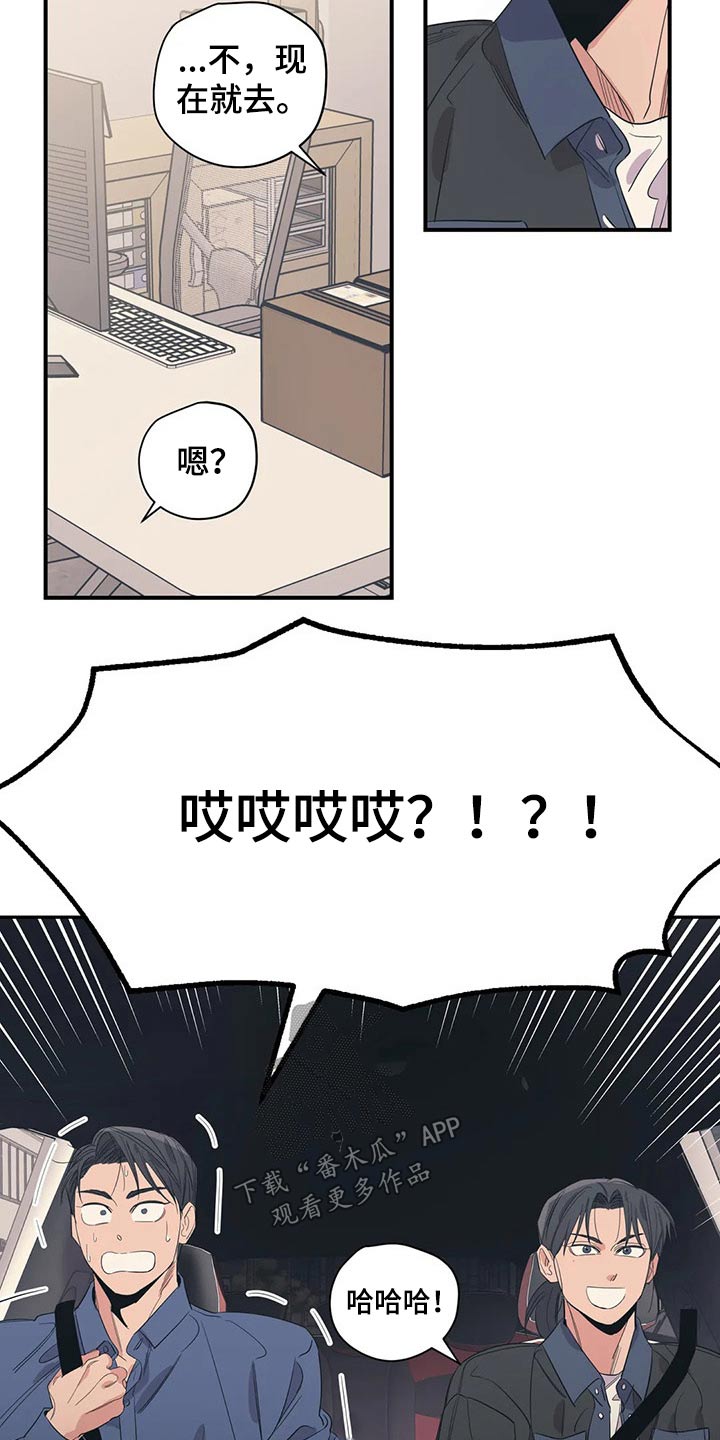 一家四口漫画两个女儿怎么画漫画,第130章：（第2季）支撑2图
