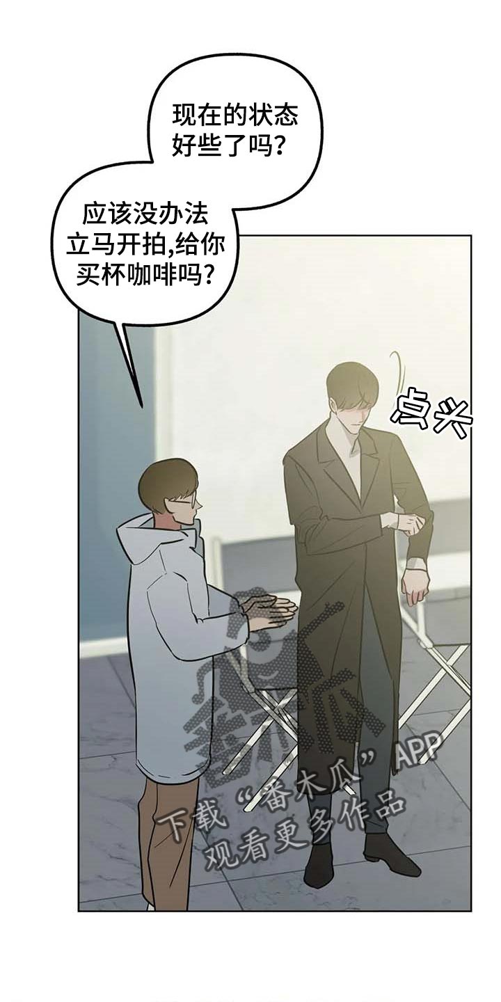 灵魂联动漫画漫画,第60章：【第二季】可以一起分享吗1图