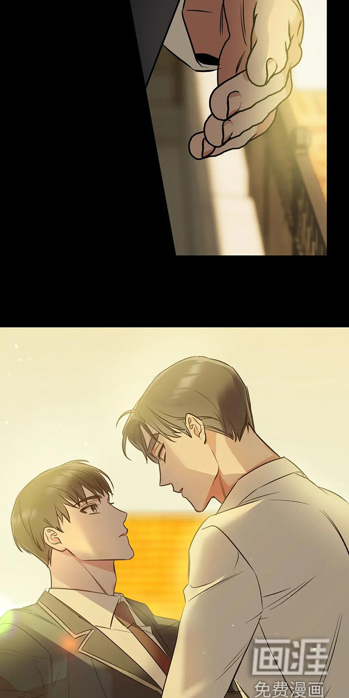 灵魂力量漫画漫画,第75章：【第二季】各个方面2图