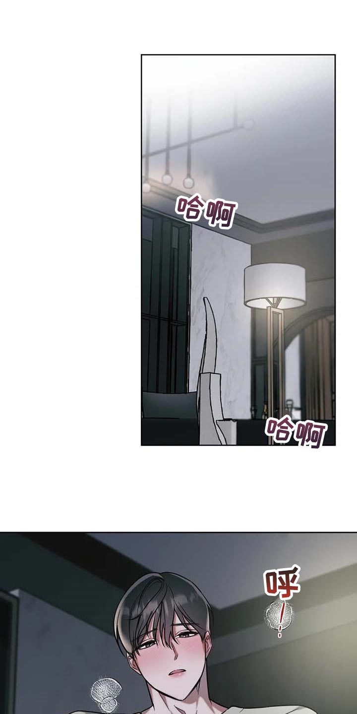 灵魂联动漫画漫画,第55章：【第二季】都在我手里1图