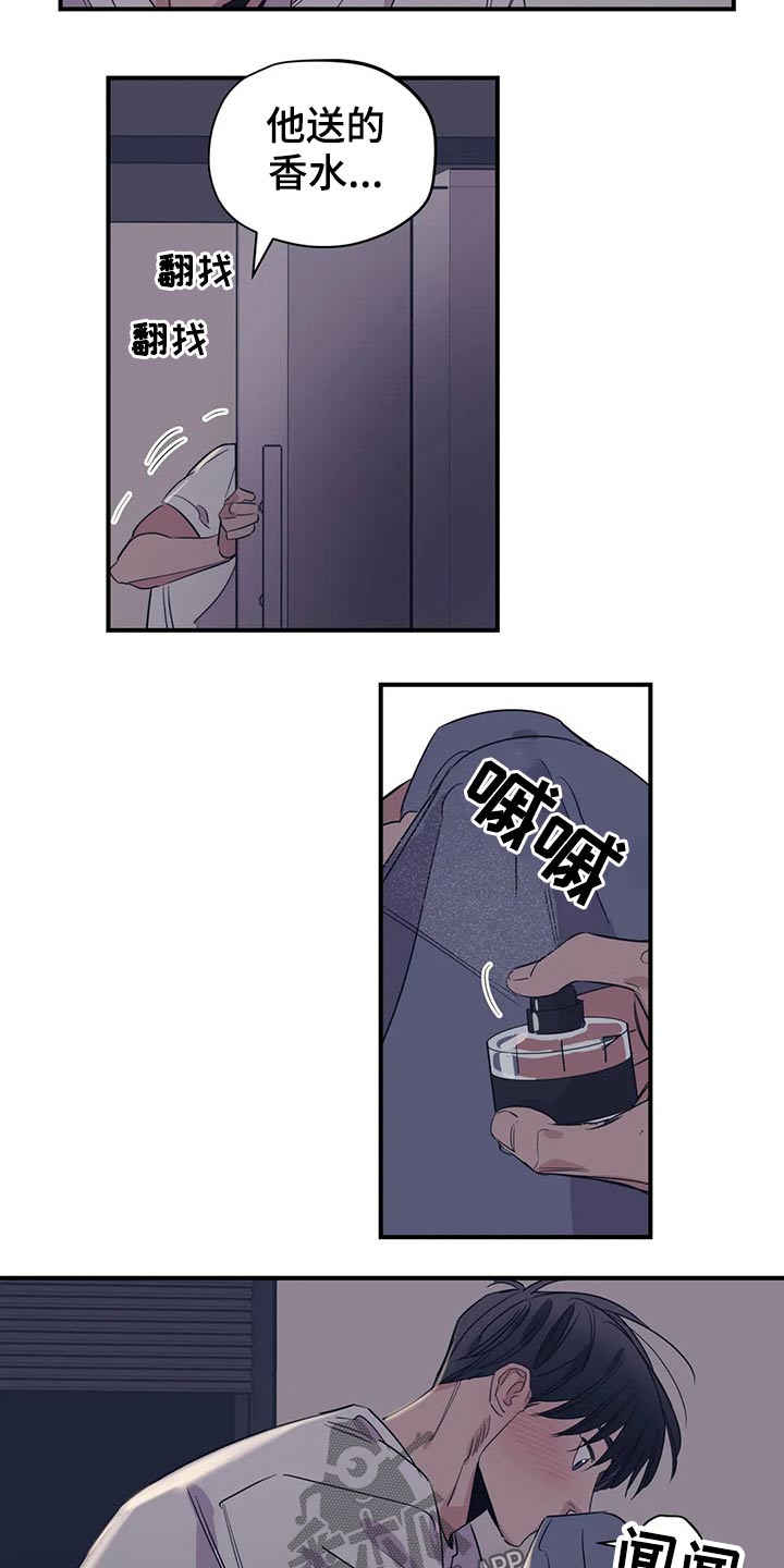 一家四口漫画图片一儿一女微信头像漫画,第136章：（第2季）父母3图
